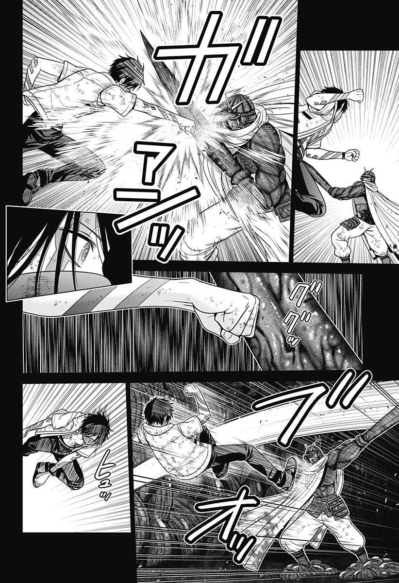 Shin Tokyo - Chapter 77 - Page 10